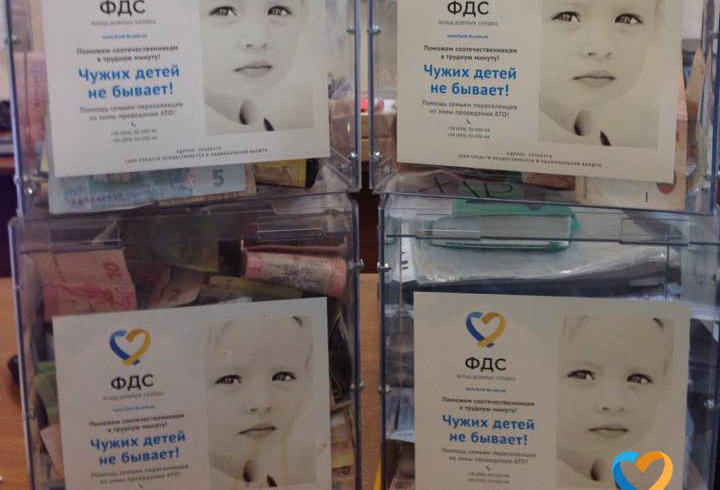 The encashment of boxes for donations in restaurant chain «Seven Continents» (SRC Riviera)