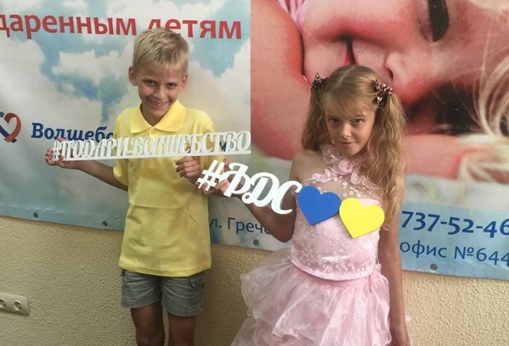 Порадовали замечательными обновками деток из Одессы, Киева, а также многодетную семью из села Вчерайше Житомирской области.